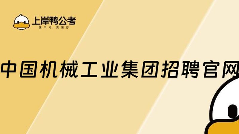 工业齿轮加工：揭秘优质厂家的核心要素